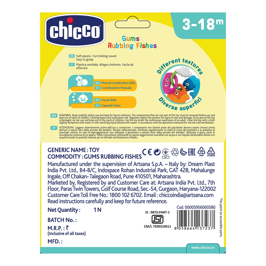 Gums Rubbing Fishes Rattle