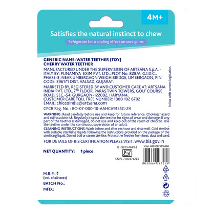 Teether Refreshing Cherry Pink 4M+ 1Pc