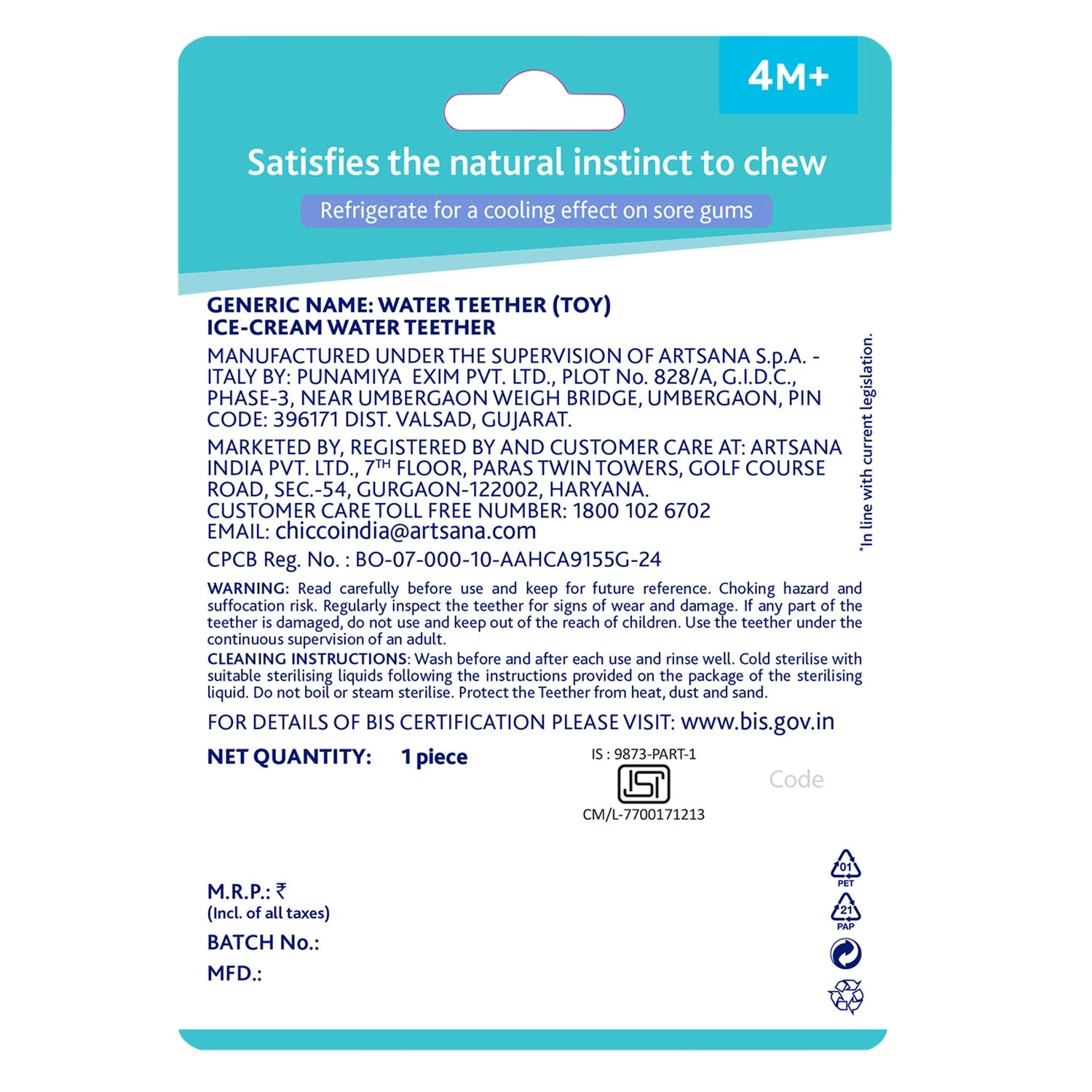 Teether Refreshing Ice Cream Pink 4M+ 1Pc