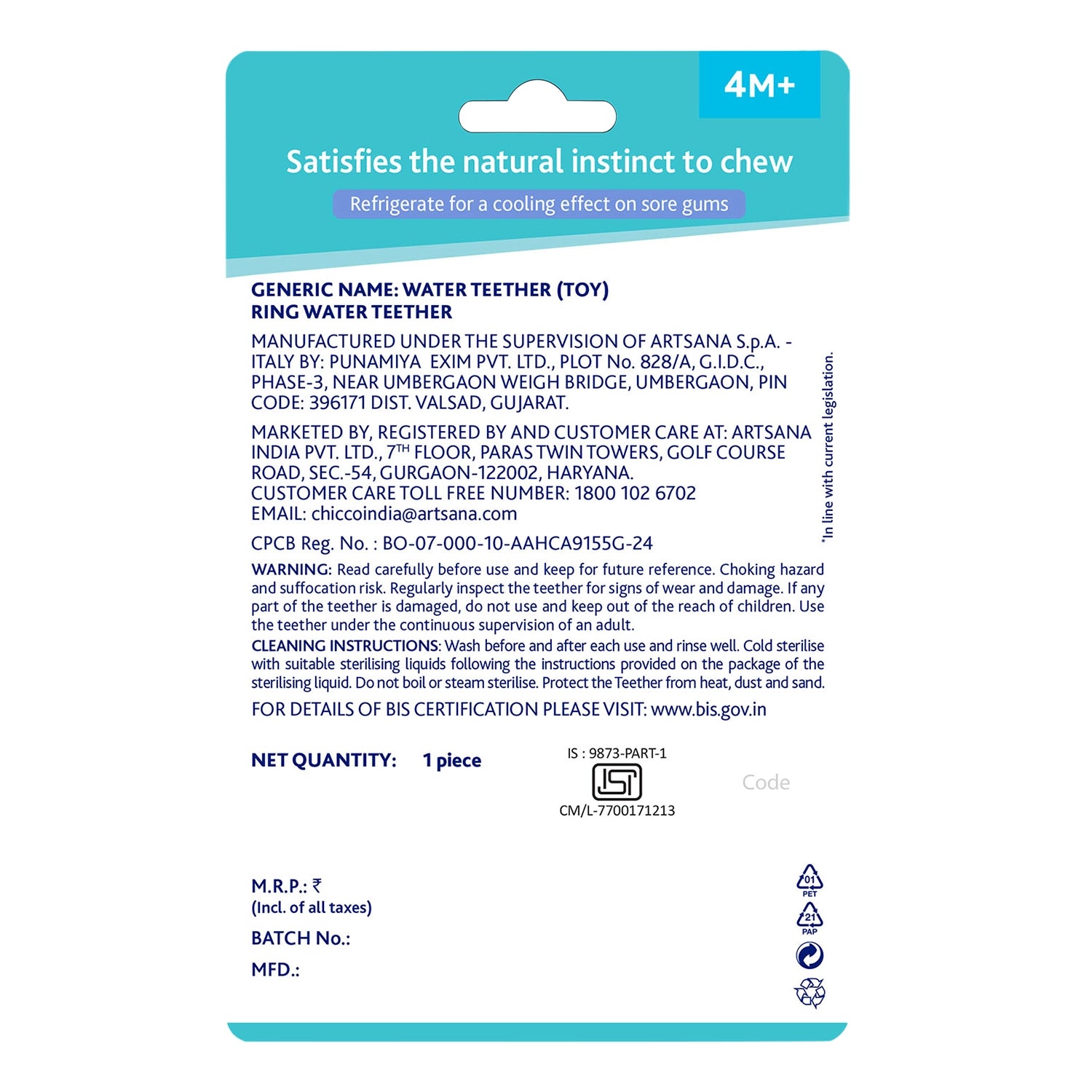 Teether Refreshing Ring Handle Blue 4M+ 1Pc