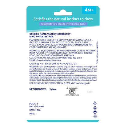 Teether Refreshing Ring Handle Blue 4M+ 1Pc