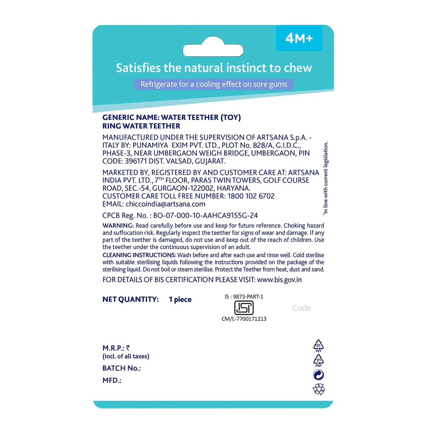 Teether Refreshing Ring Handle Pink 4M+ 1Pc