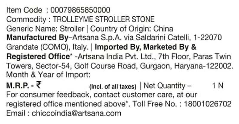 TrolleyMe Stroller Stone