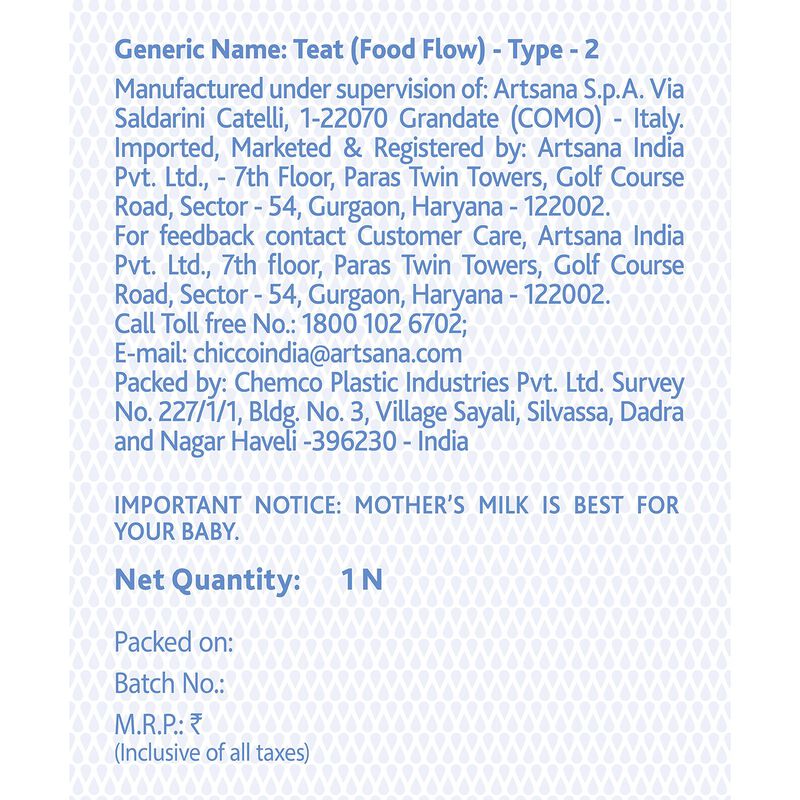 Physio Teat 6M+ Food Flow Silicone 1 Pcs image number null